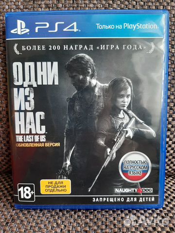 PS4 PS4