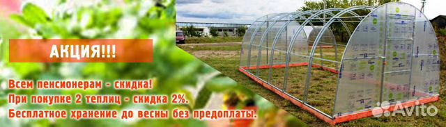 Теплица из поликарбоната Теплица из поликарбоната