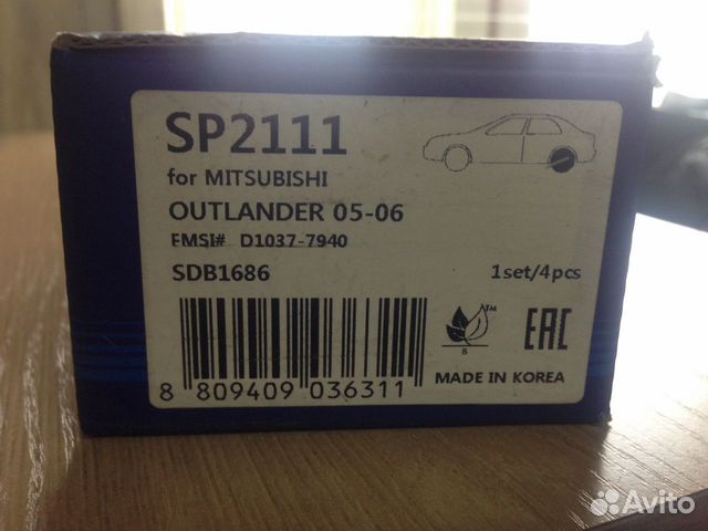 Новые задние тормозные колодки на Mitsubishi SP2 Новые задние тормозные колодки на Mitsubishi SP2