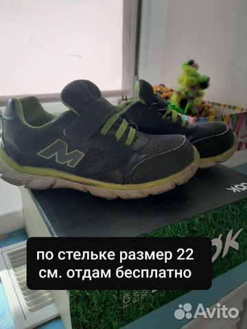 Ботинки