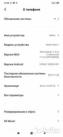 Телефон Телефон