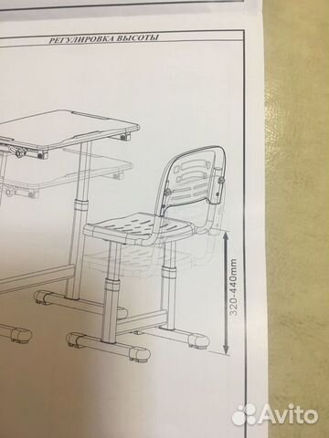 Растущая парта и растущий стул Растущая парта и растущий стул