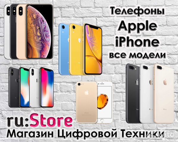 Apple iPhone Xs Max Apple iPhone Xs Max