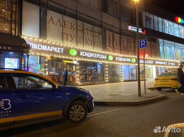 Помещение свободного назначения, 5 м²