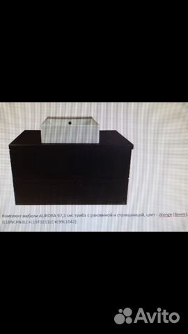 Мебель для ванны Aurora Италия Мебель для ванны Aurora Италия