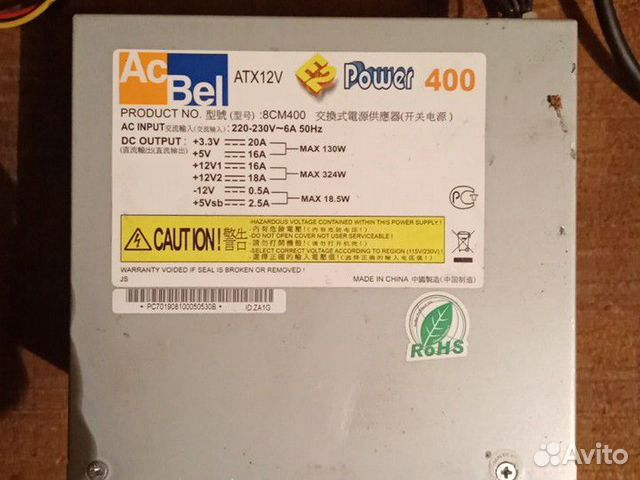 Блок питания для компьютора