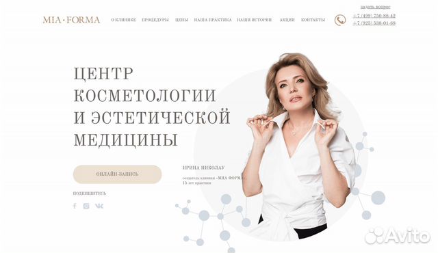 Разработка/доработка сайтов на Tilda
