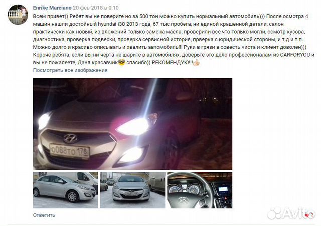 Подбор авто / Подбор автомобиля по параметрам Подбор авто / Подбор автомобиля по параметрам