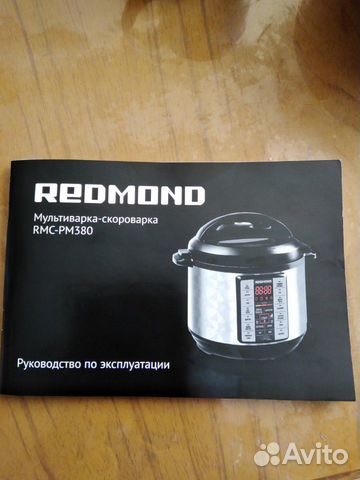 Мультиварка Мультиварка