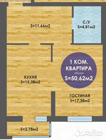 1-к квартира, 50.6 м², 24/25 эт. 1-к квартира, 50.6 м², 24/25 эт.