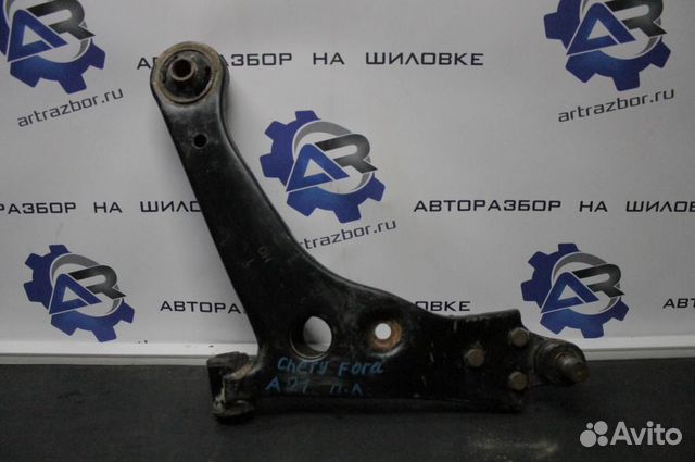 Рычаг передний нижний левый Chery Fora (A21) 2006) Рычаг передний нижний левый Chery Fora (A21) 2006)