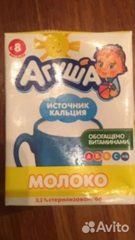 Молоко обмен Молоко обмен