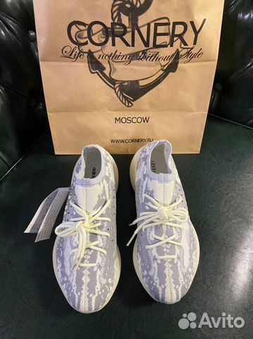 Yeezy boost 380 alien Yeezy boost 380 alien