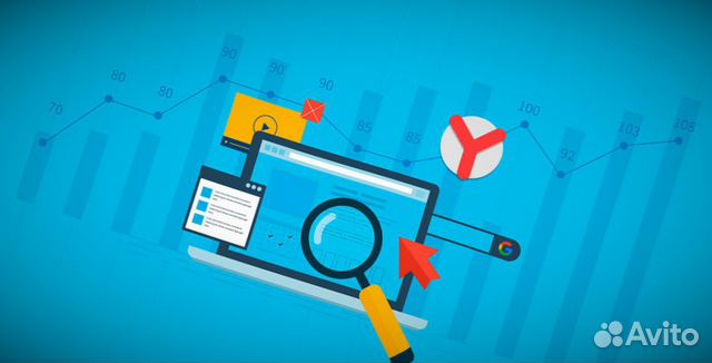 Авито продвижение сайтов как сделать возврат на интернет магазин