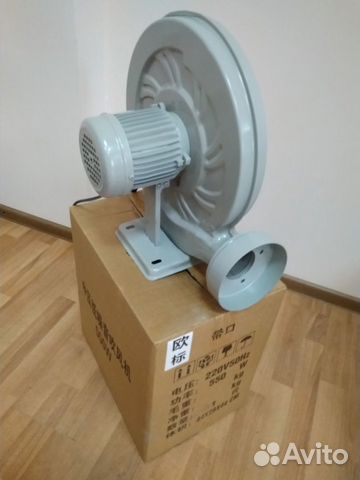 Вытяжка Улитка 370 Вт