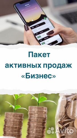 Смм специалист