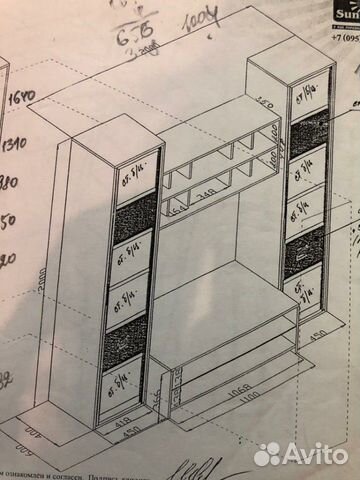Стенка в гостиную