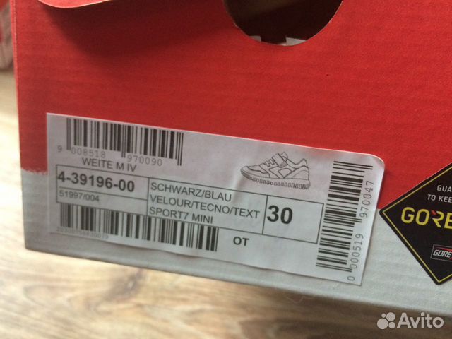 Новые кроссовки Superfit Goretex 30