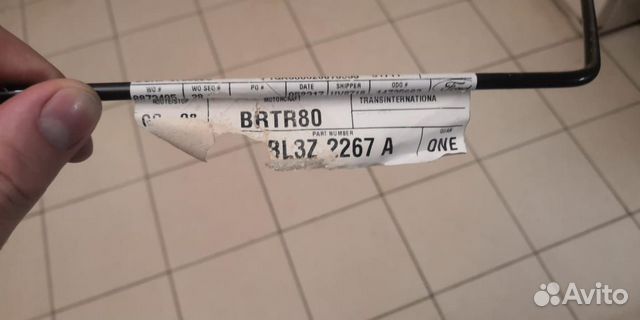 Тормозная магистраль BL372267A