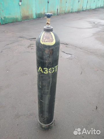 Азотные баллоны С азотом 40Л Азотные баллоны С азотом 40Л