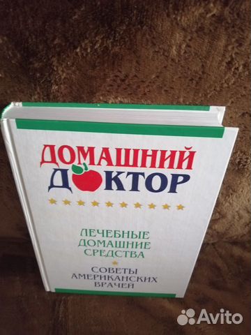 Книги коллекция Ридерз Дайджест