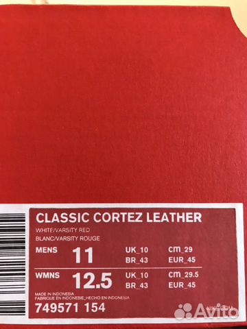 Nike Cortez Leather 11 Nike Cortez Leather 11