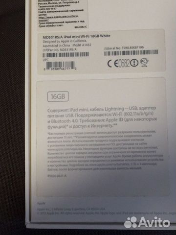 iPad mini 16GB Wi-Fi MD531RS/A iPad mini 16GB Wi-Fi MD531RS/A