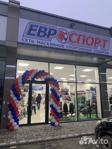 Магазин Посуды Крымск