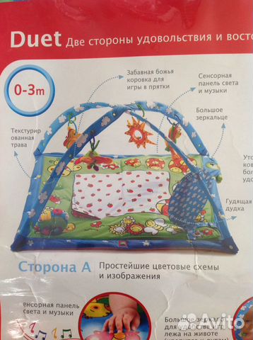 Игровой коврик 2 в 1 Tiny Love