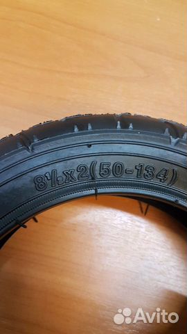 Покрышка для колясок и велосипедов 8 1/2X2(50-134) Покрышка для колясок и велосипедов 8 1/2X2(50-134)