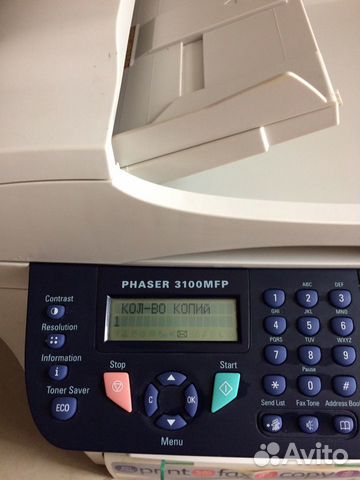 Мфу Xerox 3100