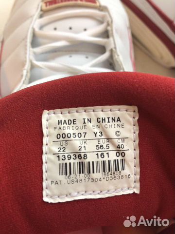 Кроссовки Nike размер 54,5 - 56,5 Кроссовки Nike размер 54,5 - 56,5