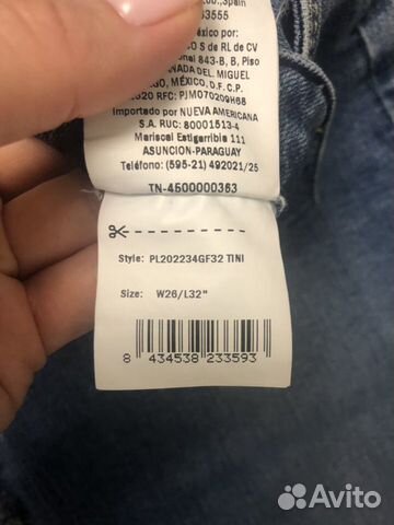 Фирменная одежда на девушку 42 размер Фирменная одежда на девушку 42 размер