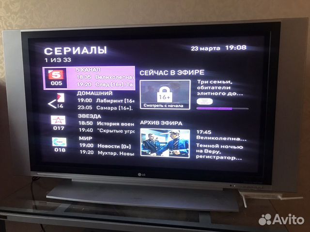 Купить Б У Телевизор В Спб
