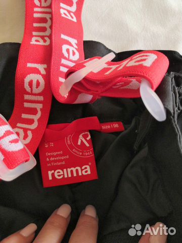 Полукомбинезон Reima, Bogi, р 98 Полукомбинезон Reima, Bogi, р 98