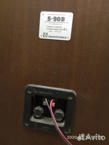 Акустические стационарные бытовые колонки