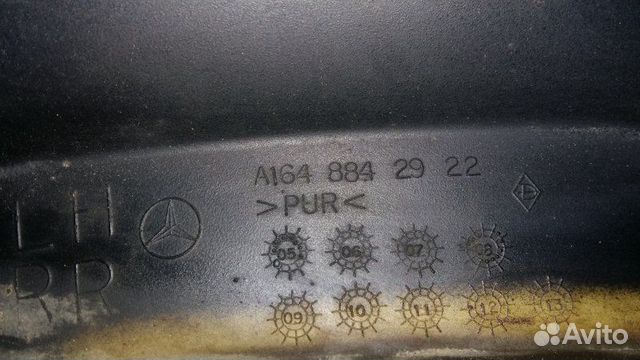 Расширитель крыла задний левый Mercedes-Benz