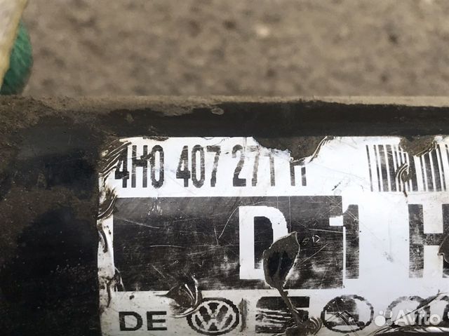 Привод Audi A5 A7 A8 D4 4H 4.2 2010-2016 Привод Audi A5 A7 A8 D4 4H 4.2 2010-2016