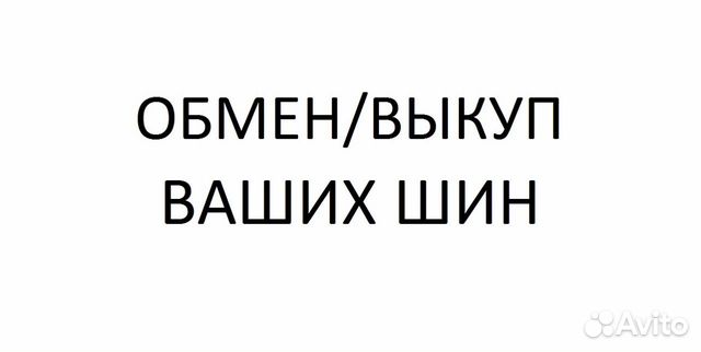Pirelli cinturato p7 205/55/R16 4шт. бу летние Pirelli cinturato p7 205/55/R16 4шт. бу летние
