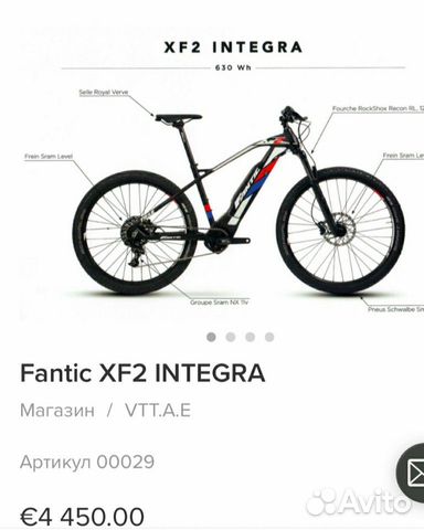 fantic xf2