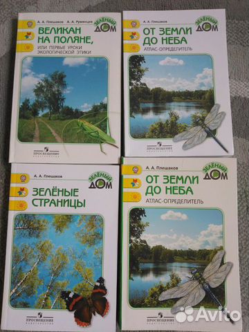 Книги детские атласы Книги детские атласы