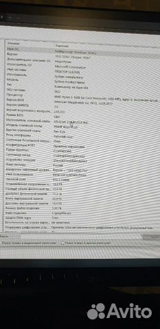 Razer Игровая пк Razer Игровая пк