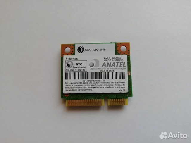 what is qualcomm atheros qca9377 driver