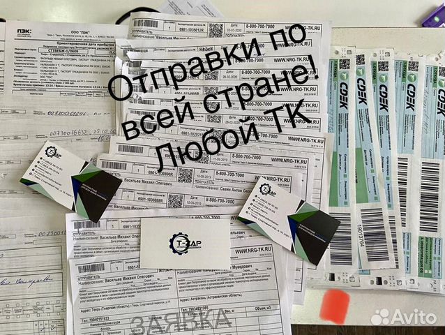 Амортизатор передний левый б/у