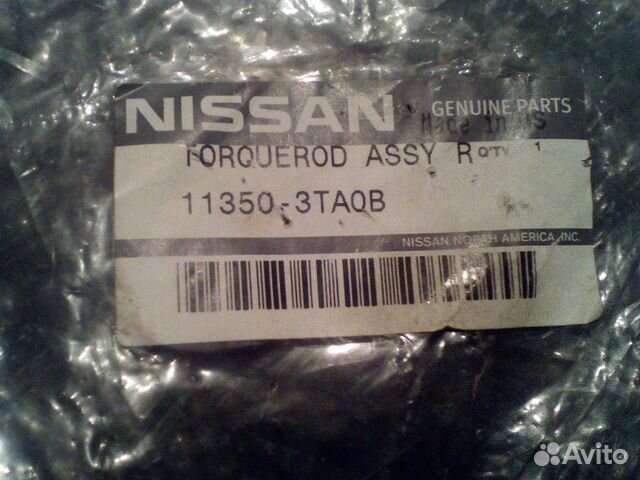 Опора 11350-3TA0B ниссан