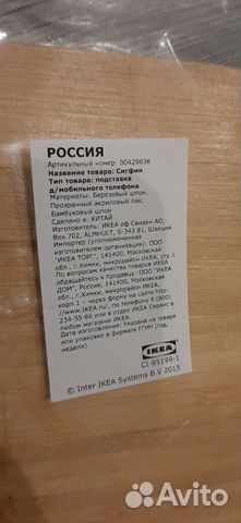 Держатель подставка для телефона или планшета нова Держатель подставка для телефона или планшета нова