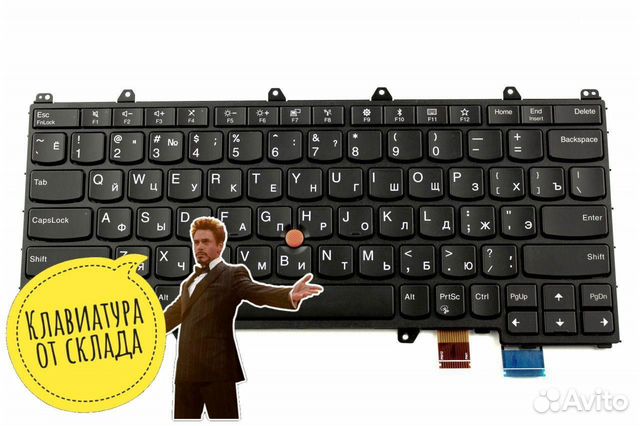 Клавиатура для Lenovo Thinkpad Yoga 370
