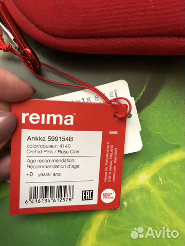 Солнцезащитные очки детские reima б/у Солнцезащитные очки детские reima б/у