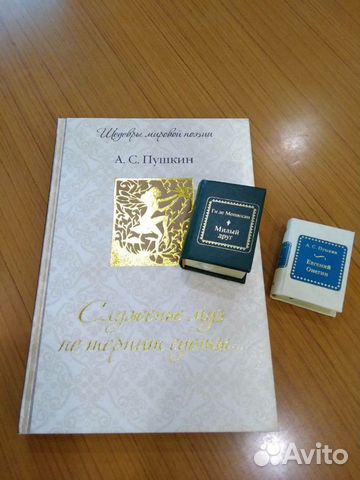 Книги Книги