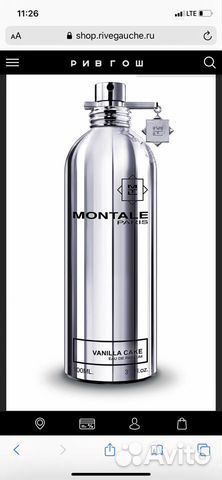 Montale Vanilla Cake Eau de parfum оригинал